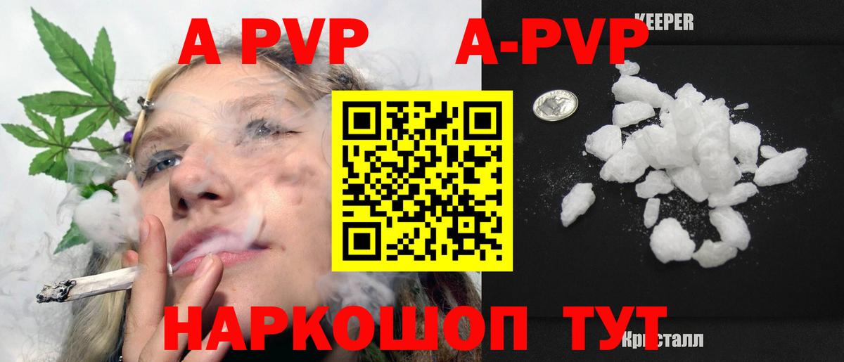A-PVP СК Алексеевка