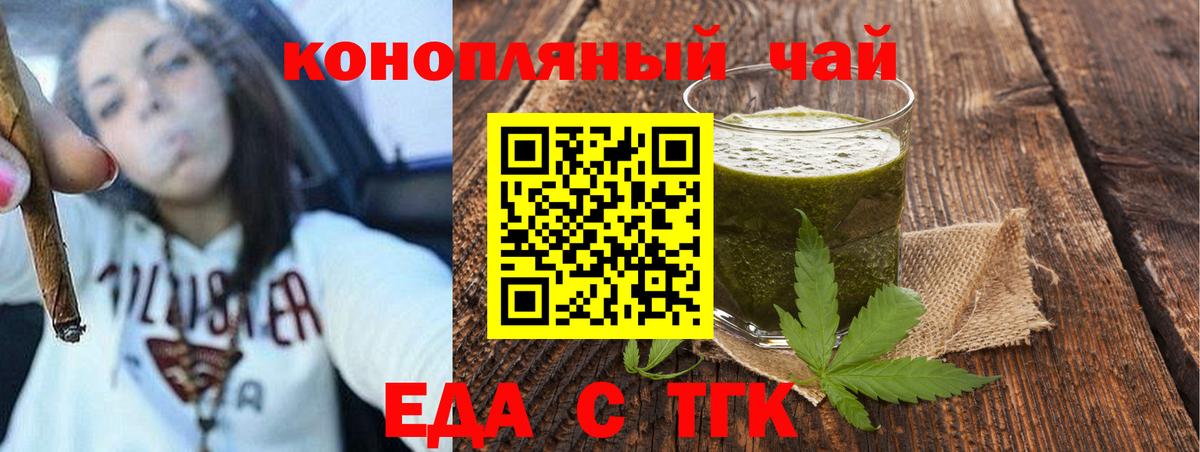Canna-Cookies конопля  Вход с VPN  Алексеевка 