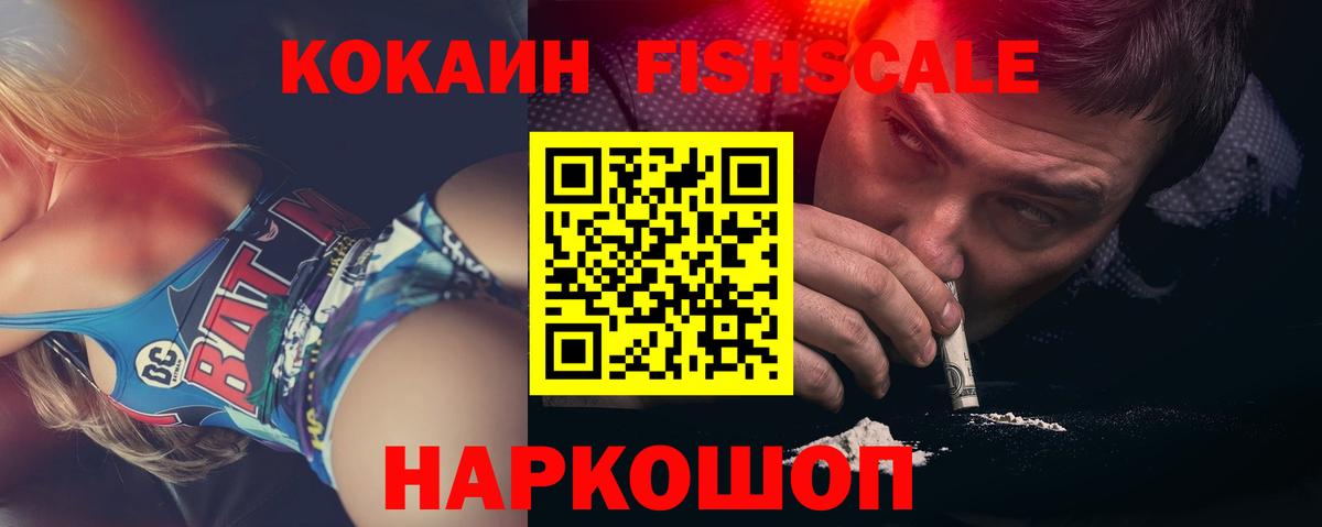 КОКАИН  Кокаин 98%  Вход с VPN  Алексеевка 