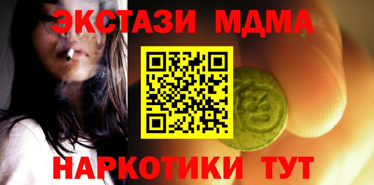 Алексеевка  Ecstasy ешки  ЭКСТАЗИ Дубай  Вход с VPN 