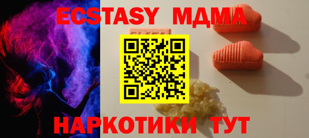 ЭКСТАЗИ 99% Алексеевка