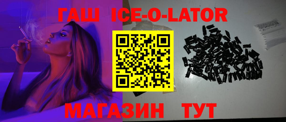 ГАШИШ гарик  ГАШ убойный  Алексеевка  Гашиш  Вход с VPN 