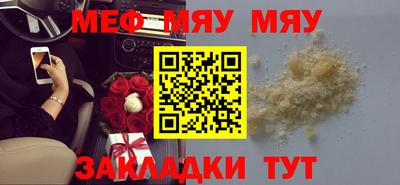 МДМА Азнакаево