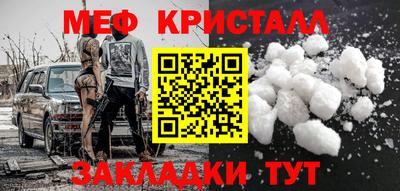 2c-b Абакан