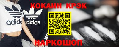 2c-b Абакан