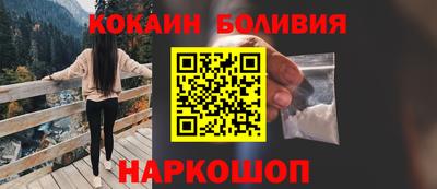 2c-b Абакан