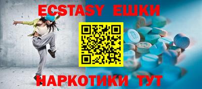 2c-b Абакан