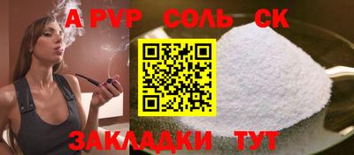 МДМА Азнакаево