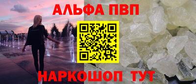 2c-b Абакан