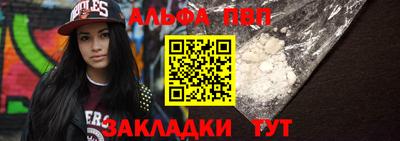 2c-b Абакан