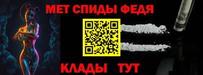 МДМА Азнакаево