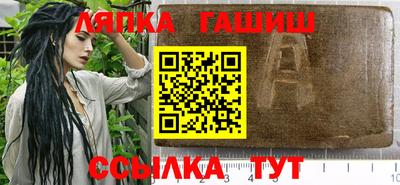 2c-b Абакан