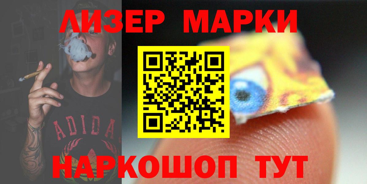 LSD-25 экстази кислота  ЛСД экстази кислота  Алексеевка  Вход с VPN 