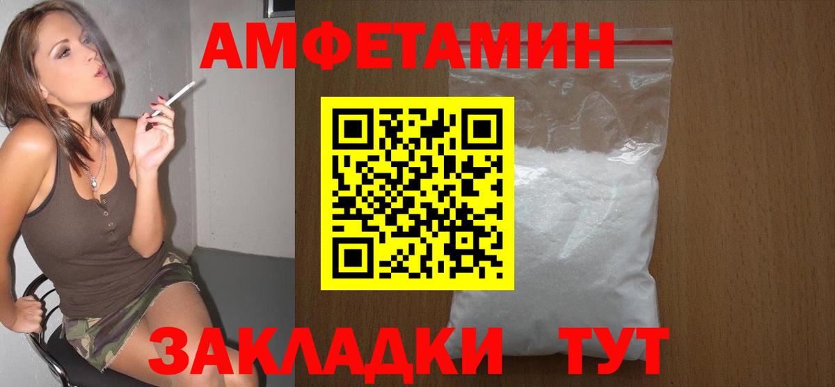 Алексеевка  Метамфетамин Декстрометамфетамин 99.9%  Вход с VPN 
