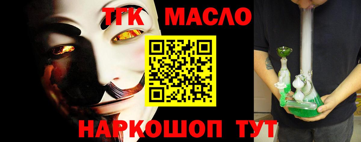 Дистиллят ТГК концентрат Алексеевка