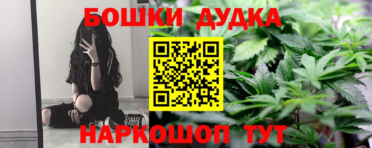 Бошки марихуана сатива Алексеевка