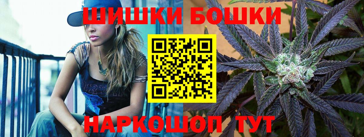 Марихуана Amnesia  Вход с VPN  Алексеевка  Конопля OG Kush  МАРИХУАНА планчик  Бошки марихуана SATIVA & INDICA 
